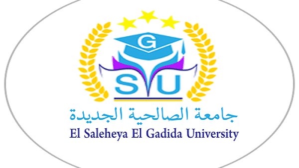 جامعة الصالحية الجديدة تعلن حاجتها إلى أعضاء هيئة التدريس.. وظيفة جامعة