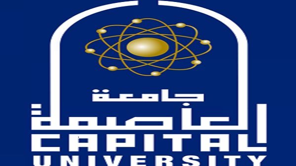 جامعة العاصمة تعلن عن وظائف جديدة شاغرة في 72 تخصصا.. وظيفة جامعة