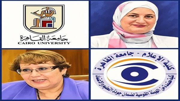 جامعة القاهرة تعلن تجديد كلية الإعلام 3 شهادات أيزو دولية للمرة الخامسة لمدة 3 سنوات