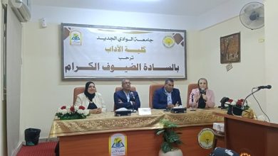 جامعة الوادي الجديد تناقش القضية السكانية وتضع الشباب في قلب المواجهة