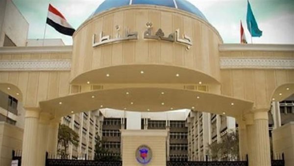 جامعة طنطا تحافظ على موقعها العالمي في تصنيف التايمز 2027