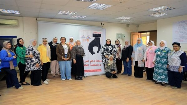 جامعة عين شمس تطلق برنامج حياتك تهمنا لدعم الصحة النفسية للمرأة