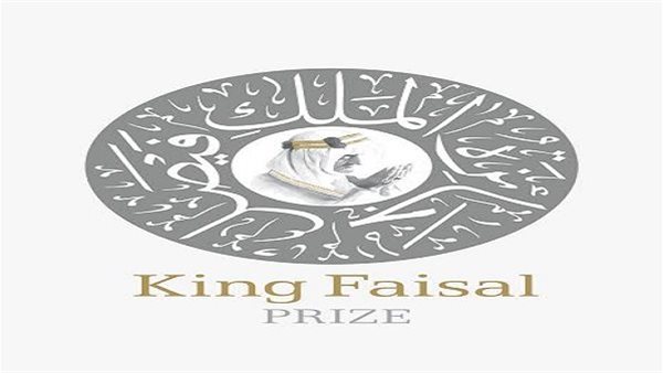 جامعة عين شمس تفتح باب الترشح لجائزة الملك فيصل 2028 في خمسة مجالات.. المستندات والموعد وإجراءات التسجيل