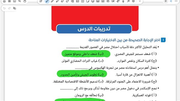 حل أسئلة أول درسين من كتاب الوزارة في التاريخ للصف الثاني الثانوي.. مراجعة شاملة للطلاب