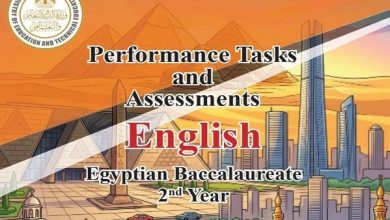 حمل الآن PDF.. كتاب التقييمات الأسبوعية في اللغة الإنجليزية لثانية بكالوريا