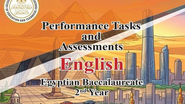 حمل الآن PDF.. كتاب التقييمات الأسبوعية في اللغة الإنجليزية لثانية بكالوريا