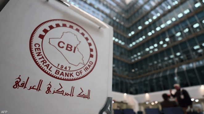 خبير اقتصادي يجيب على سؤال: ماذا ينتظر القطاع المصرفي العراقي؟