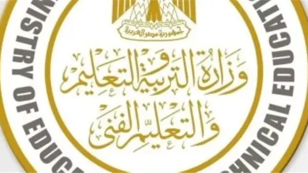 خطة التنمية 2026 2027.. زيادة مخصصات التعليم قبل الجامعي والتعليم العالي