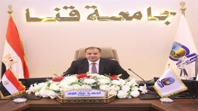 دبلوم جنائي جديد يفتح أبوابه بكلية العلوم جامعة قنا
