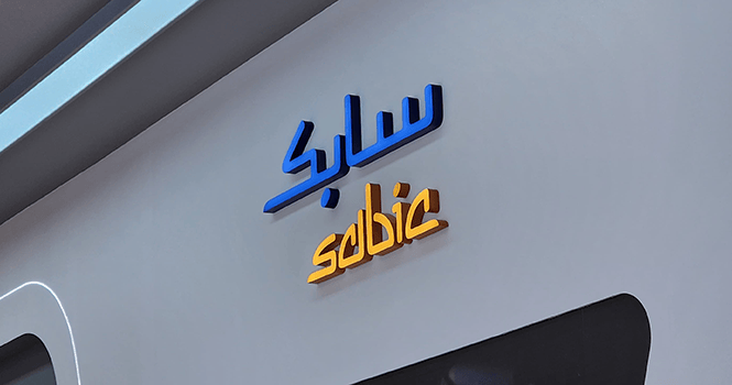 سابك للمغذيات الزراعية تعتمد مشروعًا بـ3.46 مليار دولار لإنتاج الأمونيا واليوريا