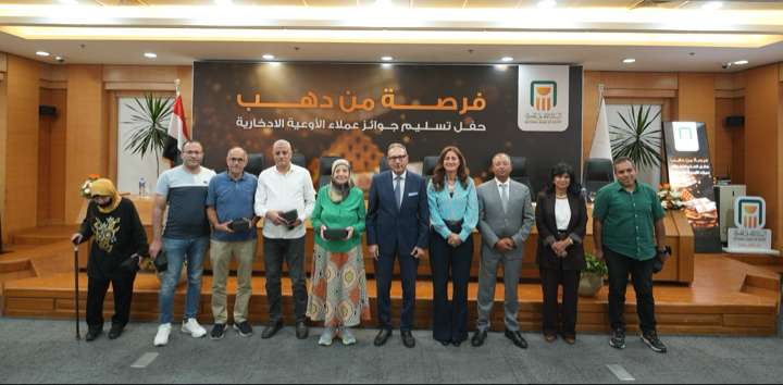 سبائك ذهبية تصل إلى كيلو.. البنك الأهلي المصري يكرم الفائزين بحملة «فرصة من دهب»