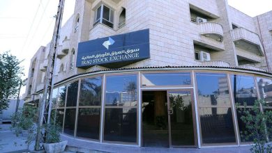 سوق العراق للأوراق المالية ينضم إلى منصة «تبادُل».. و3.67 تريليون درهم قيمة الأسواق المشاركة