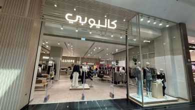 شركة TMR تعزز حضورها في سوق التجزئة المصري بإعادة إطلاق Calliope واستقطاب علامات عالمية