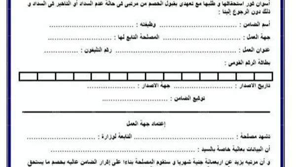 شروط سكن المدن الجامعية بجامعة أسوان تثير اعتراضات أولياء الأمور