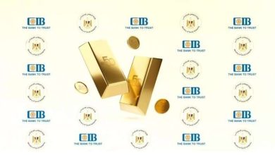 شهادة الذهب من CIB.. تفاصيل نتيجة السحب الثامن وأسماء الفائزين والجوائز (فيديو)