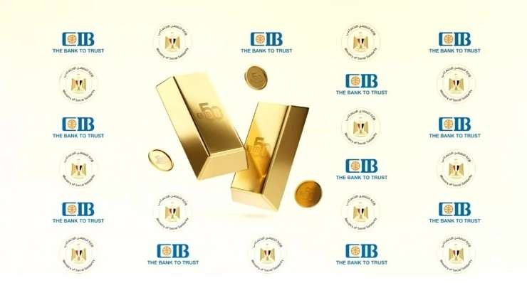 شهادة الذهب من CIB.. تفاصيل نتيجة السحب الثامن وأسماء الفائزين والجوائز (فيديو)