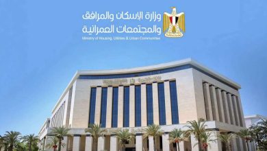 طرح محال تجارية وصيدلية بالمزاد العلني بمدينة بدر | تفاصيل