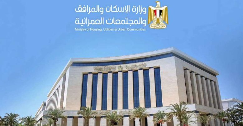 طرح محال تجارية وصيدلية بالمزاد العلني بمدينة بدر | تفاصيل