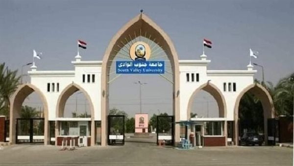 طلاب جامعة جنوب الوادي الأهلية يبدأون أولى خطوات الدراسة بالكشف الطبي.. مقر الكشف ومواعيده