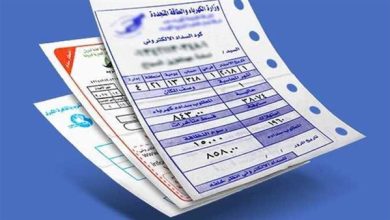 فاتورة كهرباء سبتمبر 2026.. اعرف قيمتها وادفعها أونلاين