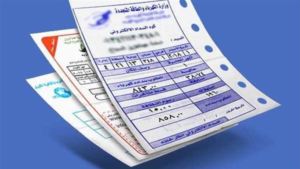 فاتورة كهرباء سبتمبر 2026.. اعرف قيمتها وادفعها أونلاين