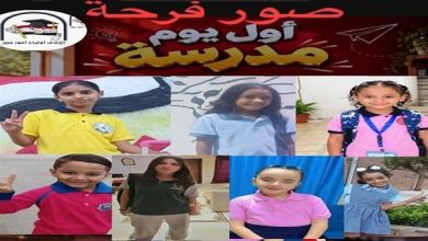 فرحة البداية تسبق الجرس.. داليا الحزاوي تكشف تفاصيل العام الدراسي الجديد 2027 ومواعيد الامتحانات