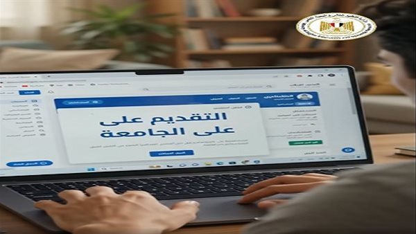 قبل اختيار الجامعة.. التعليم العالي تحسم الطريق الآمن ومعرفة الجامعات المعتمدة للطلاب