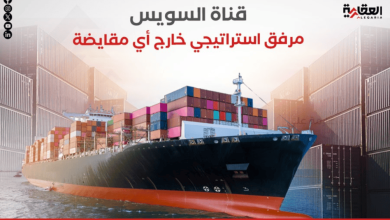 قناة السويس مرفق استراتيجي خارج أي مقايضة