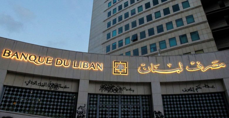 لبنان يترقب اتفاقًا جديدًا مع صندوق النقد الدولي وسط تأخر إقرار قانون الفجوة المالية