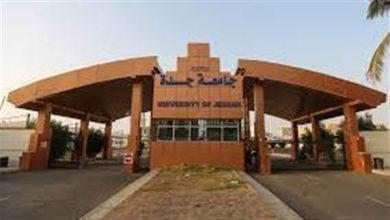 للتعاقد الفوري.. جامعة جدة تعلن عن وظائف أعضاء هيئة التدريس بعدد من التخصصات.. وظيفة جامعة