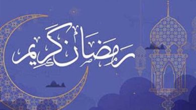 متى شهر رمضان 2027؟ العد التنازلي يقترب وموعد الصيام فلكيًا