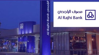 مصرف الراجحي يطرح صكوكاً اجتماعية بالدولار لمدة 10.5 سنوات