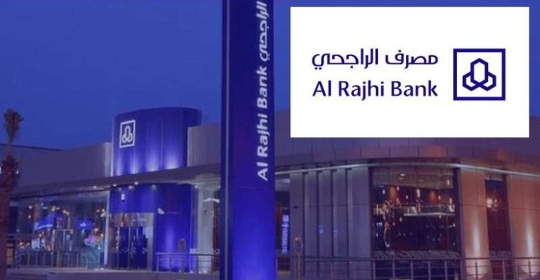 مصرف الراجحي يطرح صكوكاً اجتماعية بالدولار لمدة 10.5 سنوات
