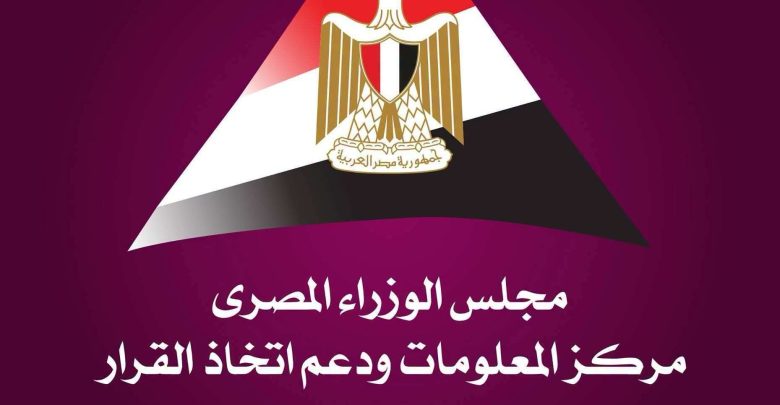 "معلومات الوزراء": مصر ثاني أكبر سوق أفريقي في إضافات القدرات الشمسية المتوقعة خلال 2026
