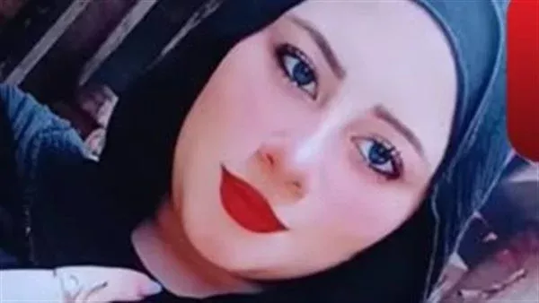 مقتل الطالبة آية رضوان بعد عودتها لمنزلها في الصف بالجيزة.. واتهامات لشقيقها