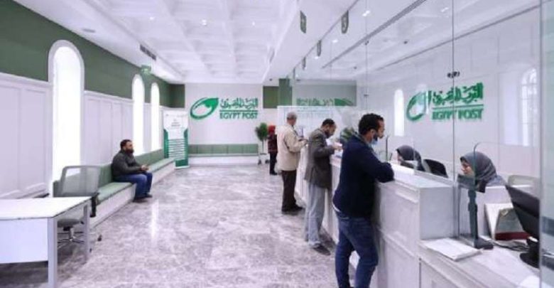 مكاتب البريد تقترب من 4700 في عام 2026 بمختلف محافظات الجمهورية.. تفاصيل