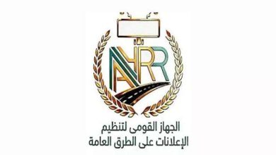 من الإسكندرية إلى أسوان.. "القومي لتنظيم الإعلانات" يقود التحول الرقمي لمنظومة الإعلانات على الطرق العامة