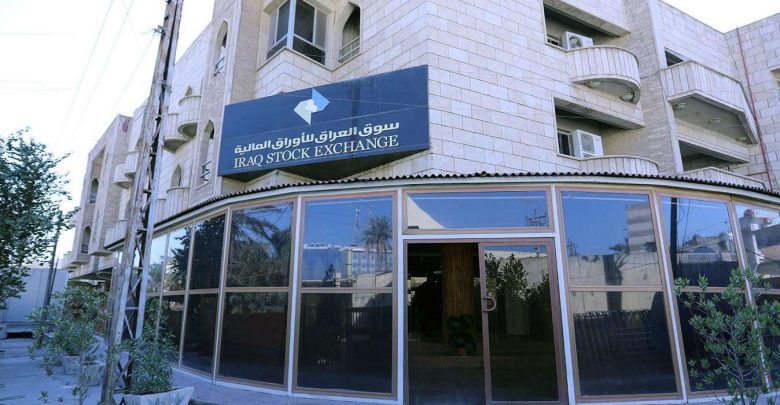 من بغداد إلى أبوظبي.. «تبادُل» تفتح باب التداول المباشر أمام المستثمرين العراقيين