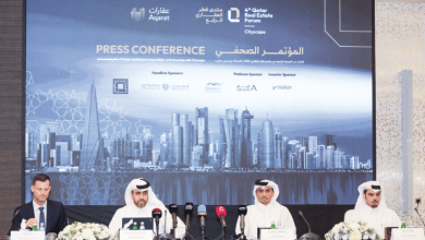 منتدى العقارات القطري 2026.. 10.7 مليار ريال قيمة التداولات