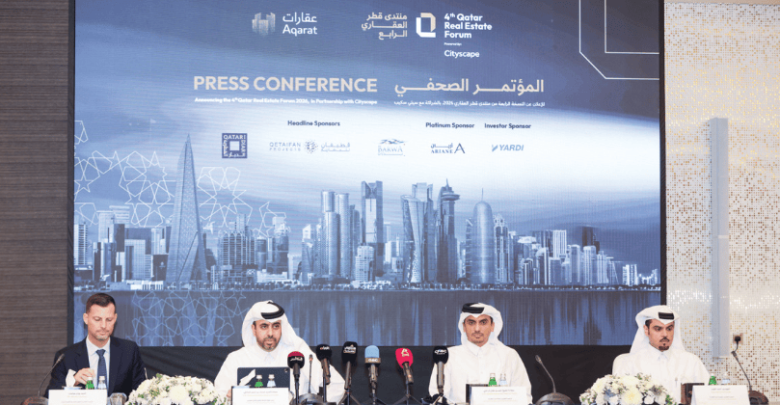 منتدى العقارات القطري 2026.. 10.7 مليار ريال قيمة التداولات