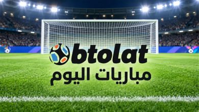 مواعيد مباريات اليوم الأربعاء 30-9-2026 والقنوات الناقلة.. مصر ضد تونس والإمارات تواجه قطر