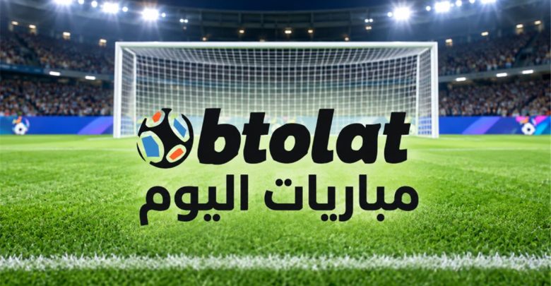 مواعيد مباريات اليوم الأربعاء 30-9-2026 والقنوات الناقلة.. مصر ضد تونس والإمارات تواجه قطر