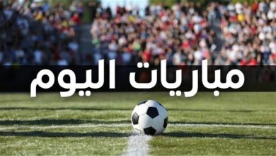 مواعيد مباريات اليوم الإثنين 14-9-2026 والقنوات الناقلة.. مواجهات قوية في الدوري المصري والإنجليزي والإسباني