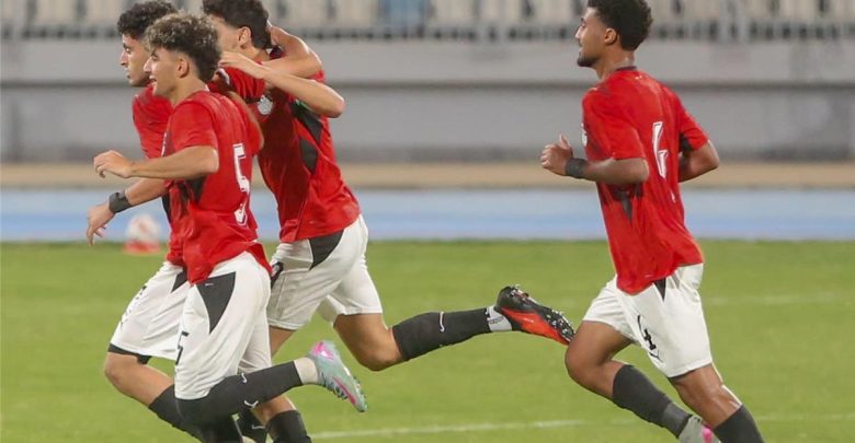 موعد مباراة مصر القادمة بعد الفوز على تونس في تصفيات شمال إفريقيا تحت 20 عامًا