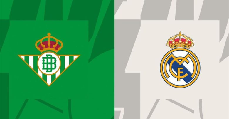 موعد والقناة الناقلة لمباراة ريال مدريد وريال بيتيس اليوم في الدوري الإسباني.. والمعلق