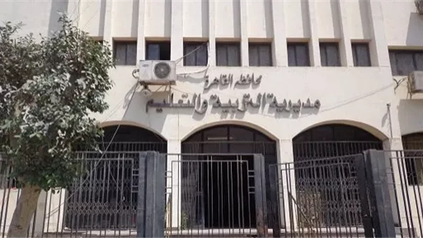 نتيجة المرحلة الثانية لتنسيق رياض الأطفال بالقاهرة 2026.. موعد ورابط الاستعلام