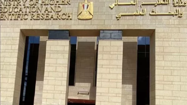 نتيجة تقليل الاغتراب 2026.. رابط الاستعلام لطلاب الثانوية العامة وSTEM والنيل