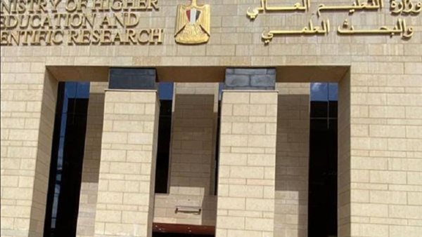 نتيجة تقليل الاغتراب لطلاب الثانوية العامة.. رابط الاستعلام الآن
