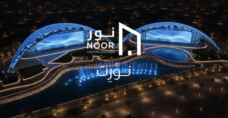 "نور" تحتفل بوصول السكان.. تسليم في الموعد ومشروع بمواصفات مدن المستقبل ( فيديو )