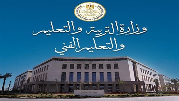 وزارة التربية والتعليم تحسم الجدل حول منشور النقاب بمدرسة نجع سعيد الإعدادية المشتركة بقنا وتكشف مفاجأة الصورة